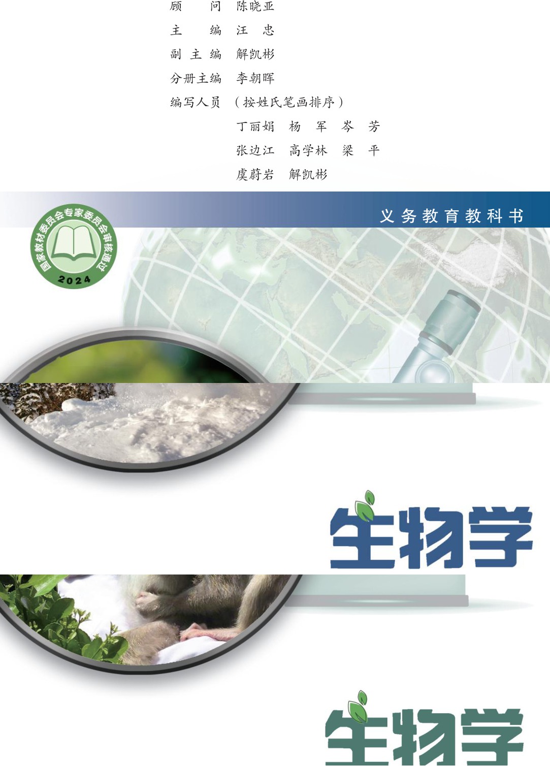 novel_5941eb0b32de.jpg