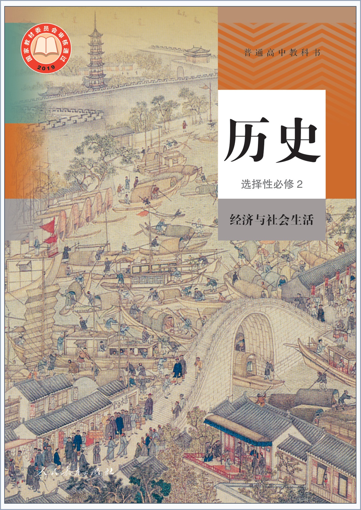 novel_3429d6aa96c8.jpg