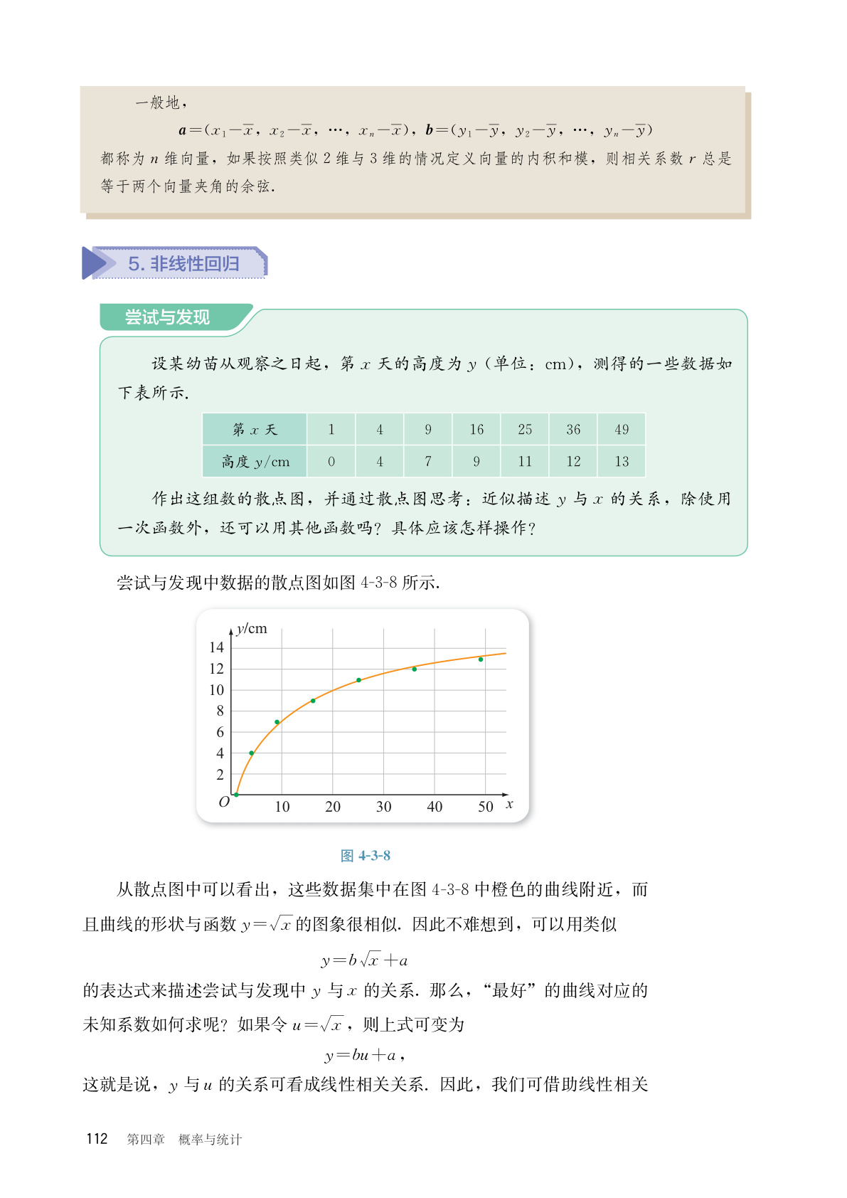 novel_5632184667ee.jpg