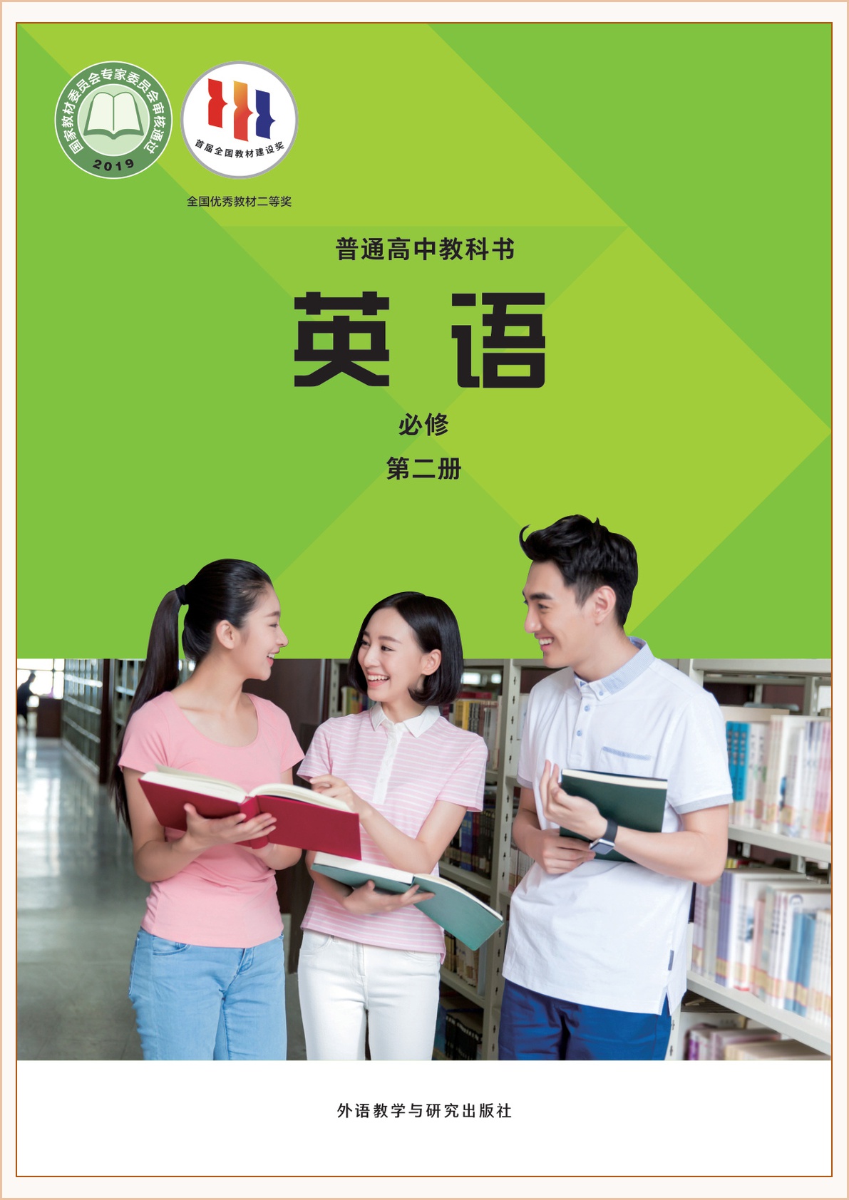 novel_54b989ab2f46.jpg
