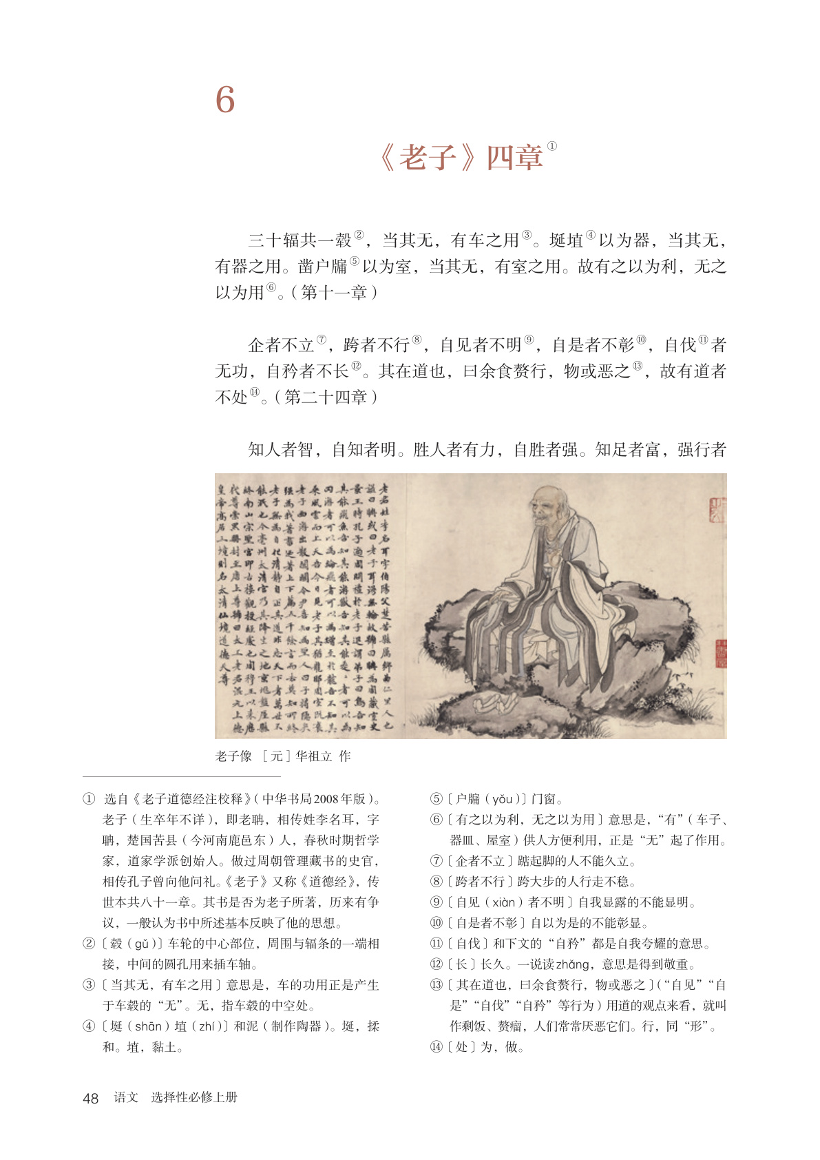 novel_95022b53ccfb.jpg