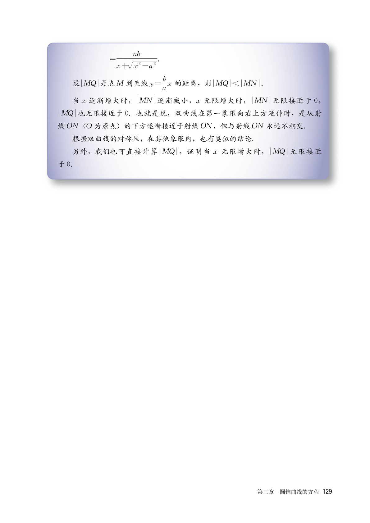 novel_c82932dba6bb.jpg