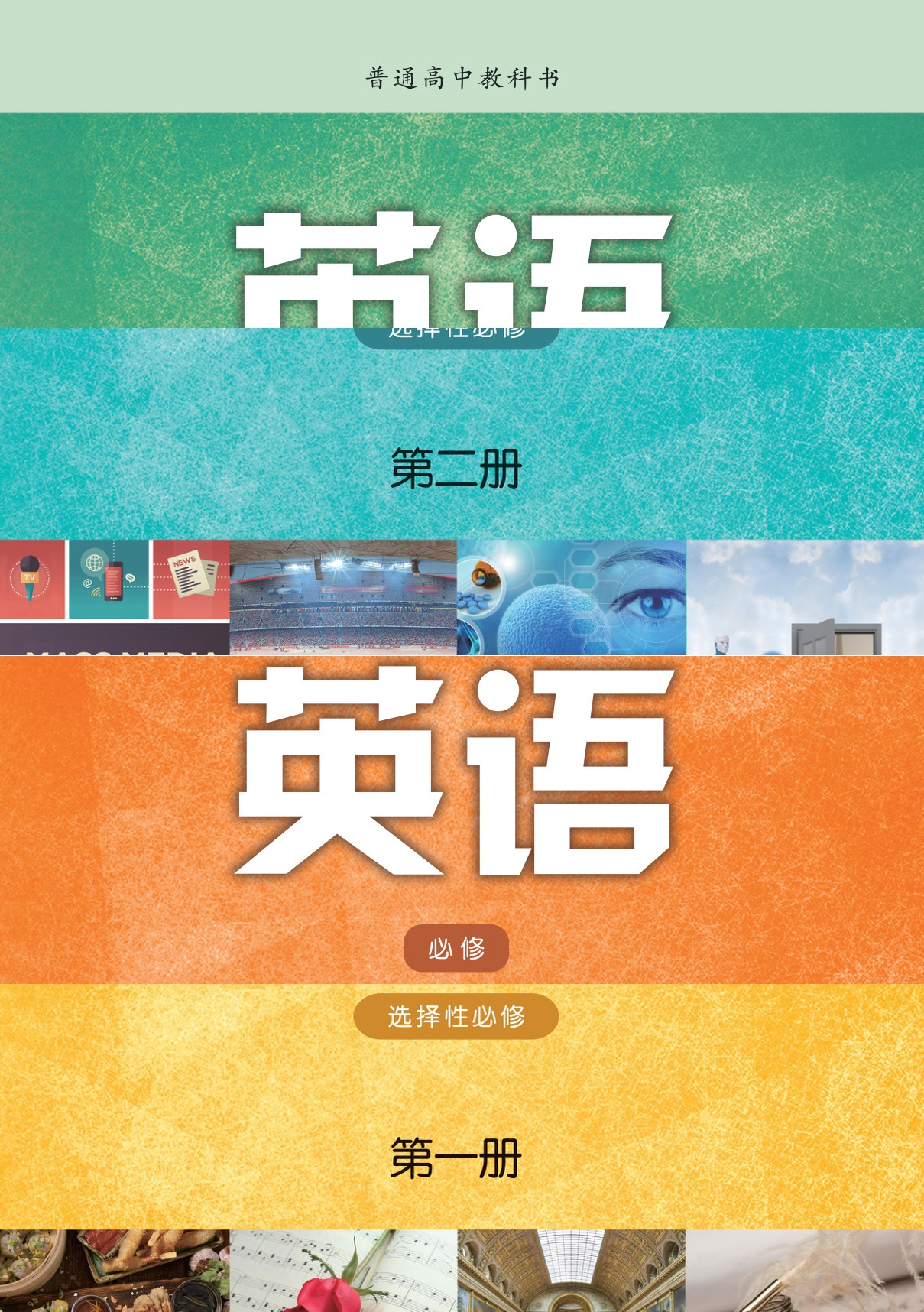 novel_76f5039d031b.jpg