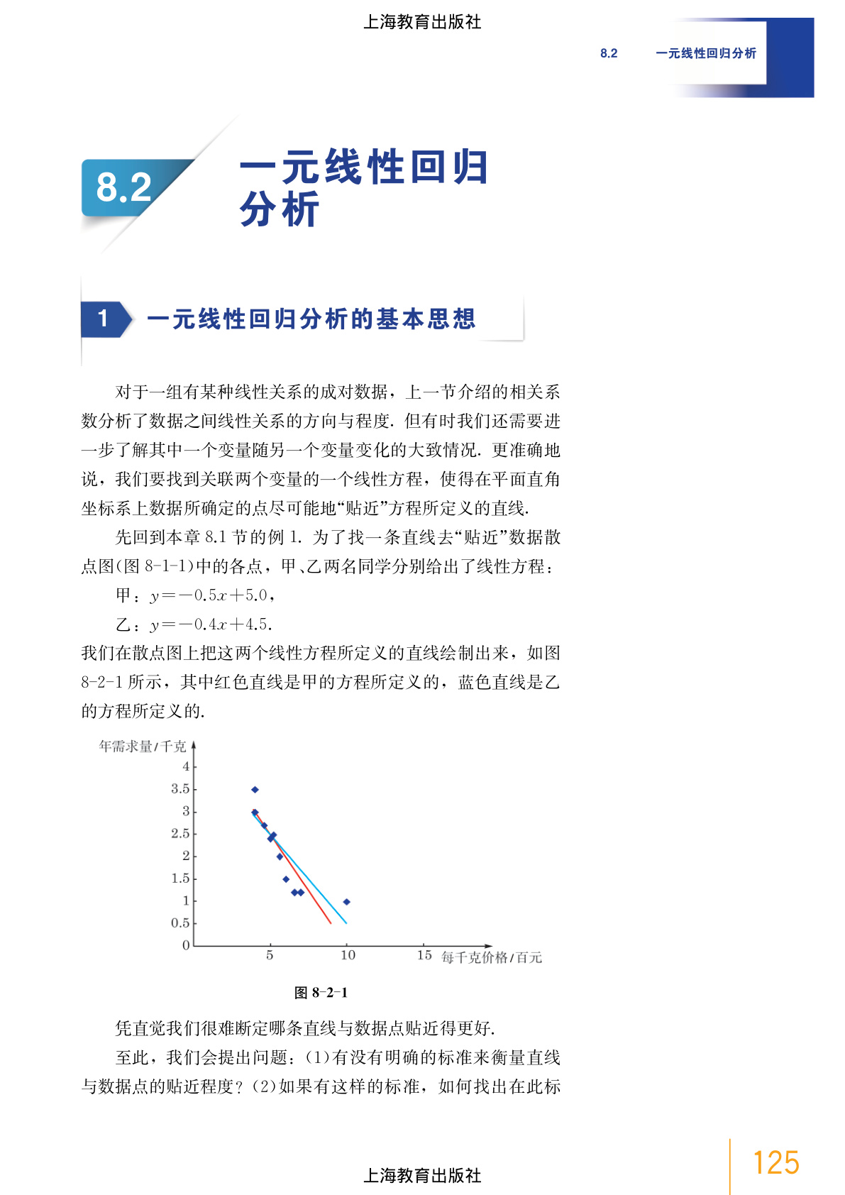 novel_c4fac3439168.jpg