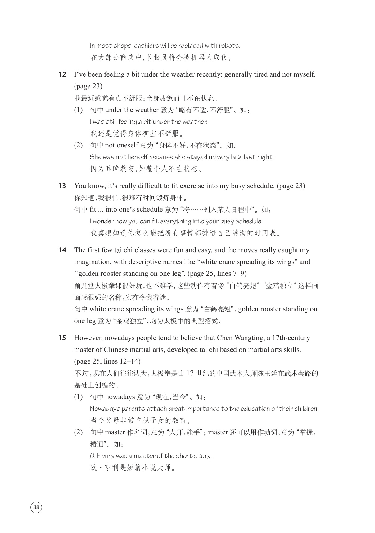 novel_445c33e27d57.jpg