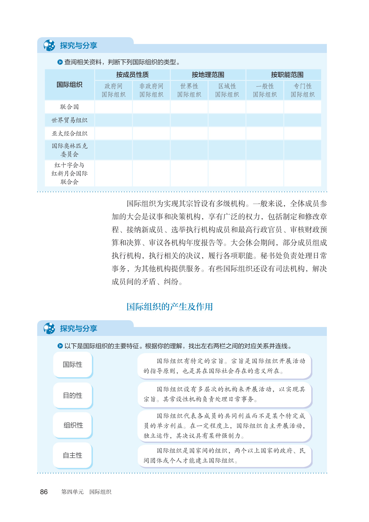 novel_f74d77569c1f.jpg