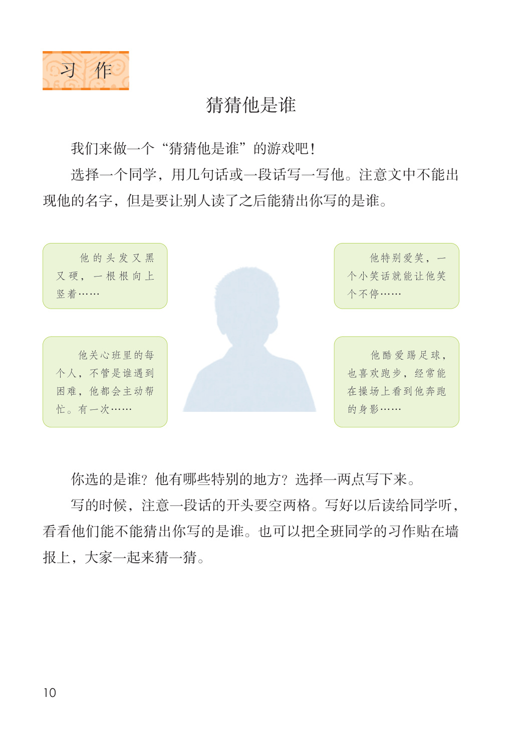 novel_1b9822a0fba6.jpg