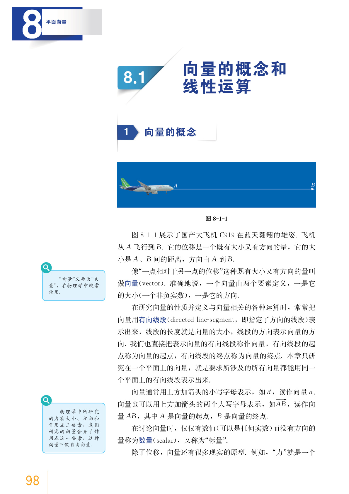 novel_5f8f402cf6a5.jpg