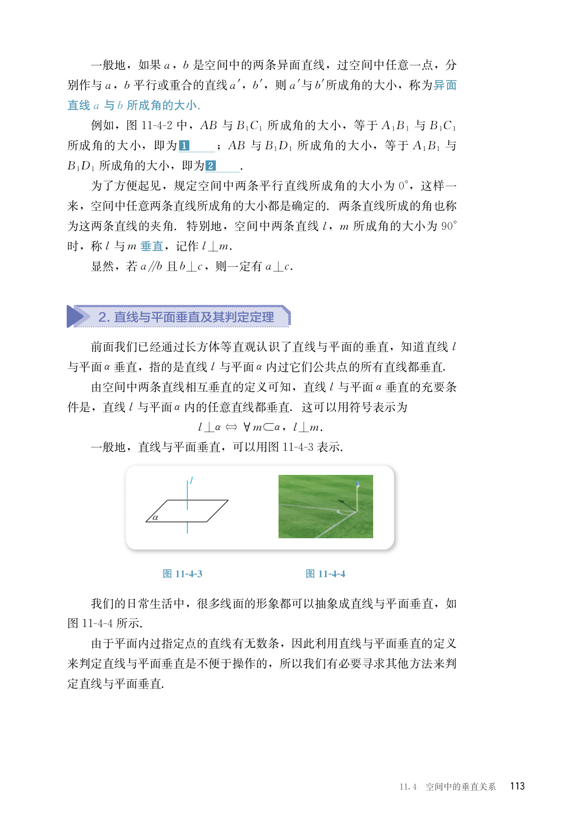 novel_a746f99edb23.jpg