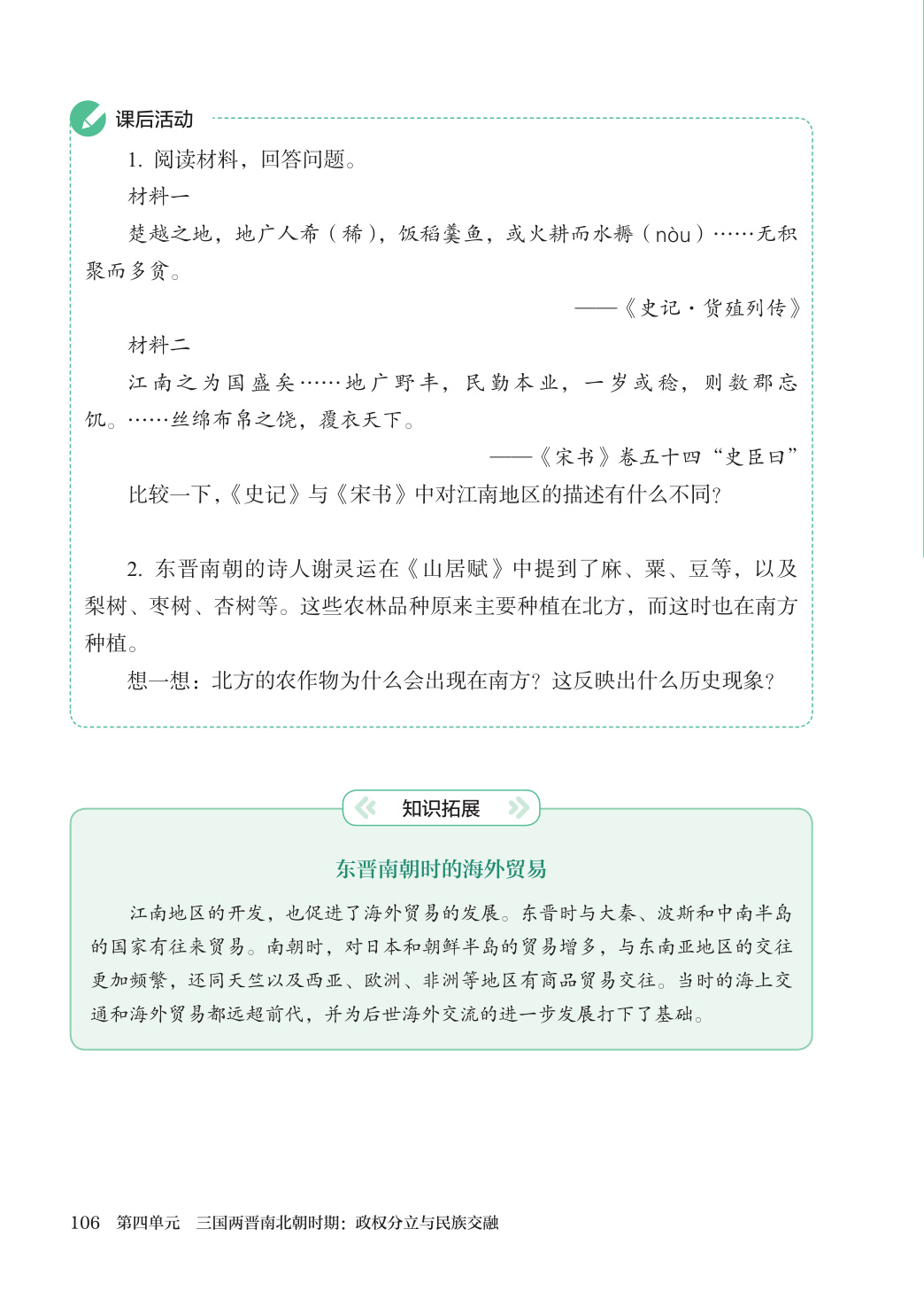 novel_c83371d52243.jpg