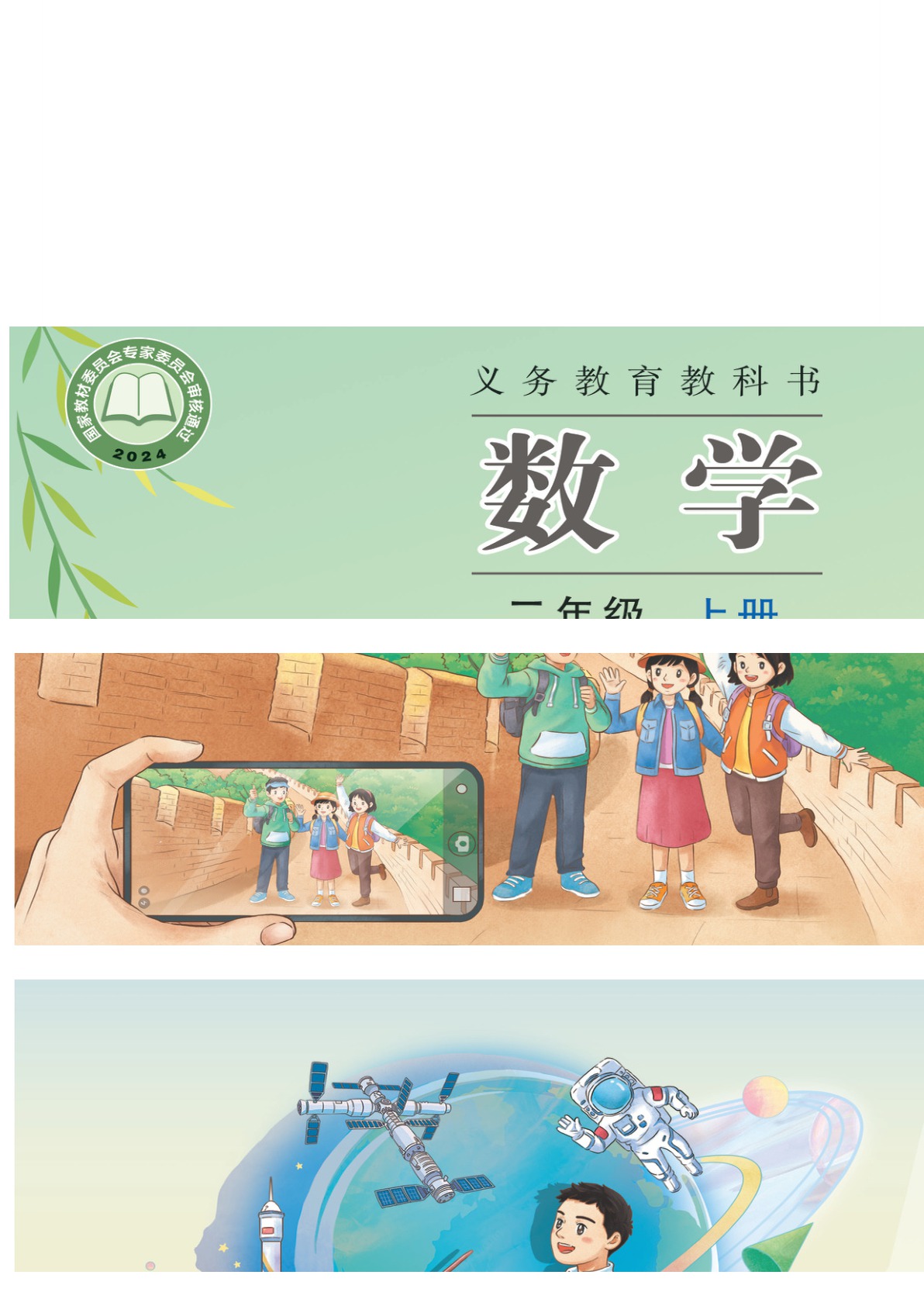 novel_d698641b7967.jpg