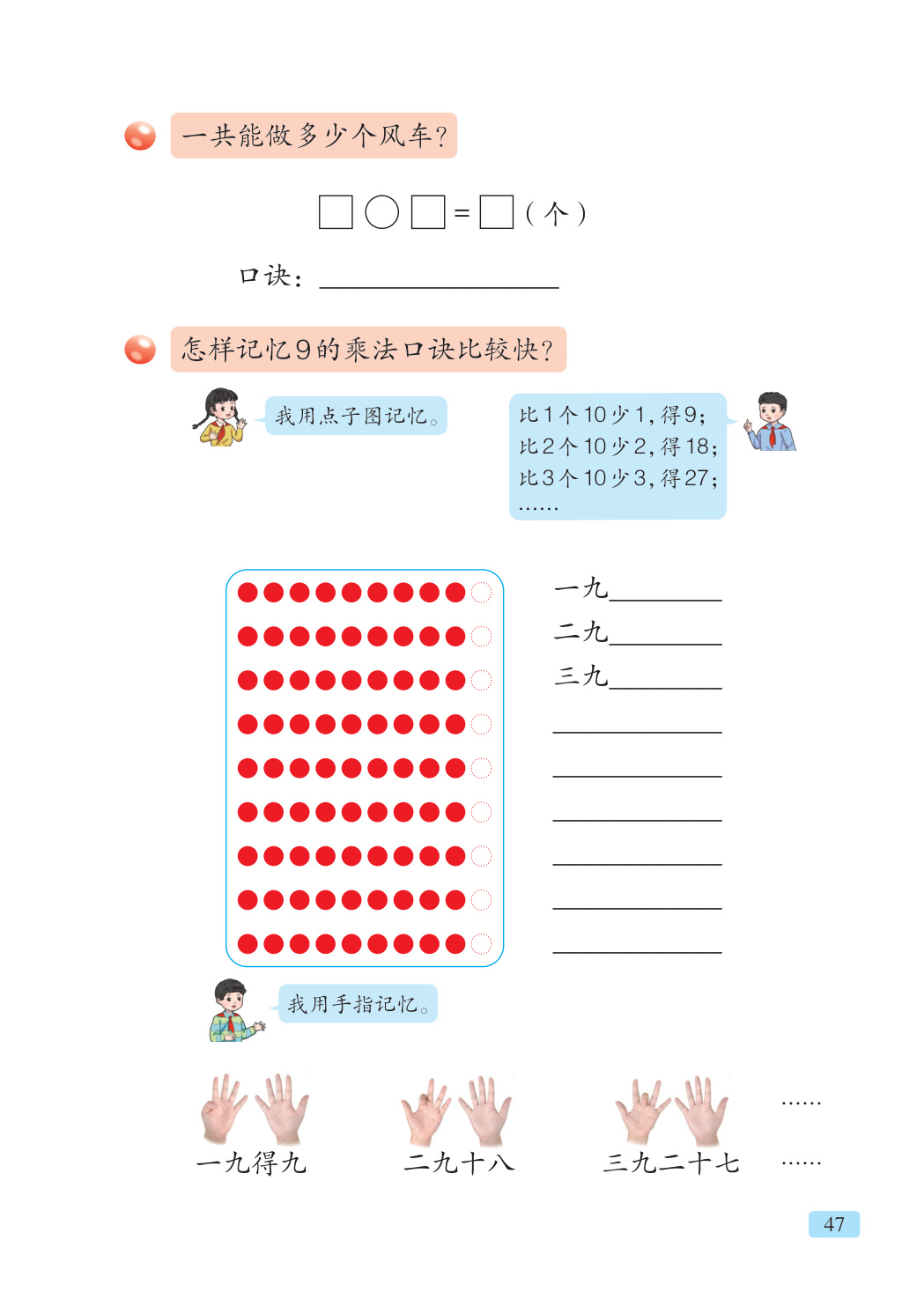 novel_fa4446f64a70.jpg