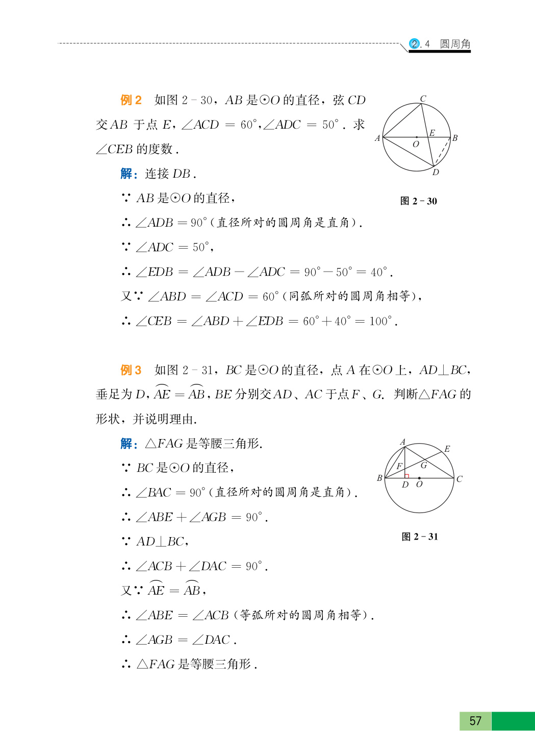 novel_0e9be08d4148.jpg