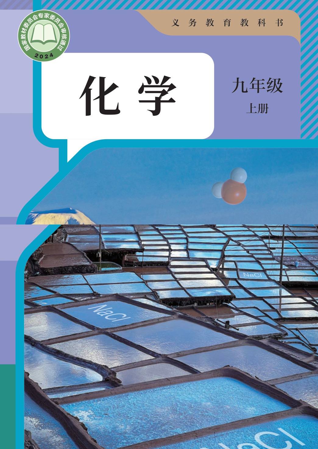 novel_95584756a410.jpg