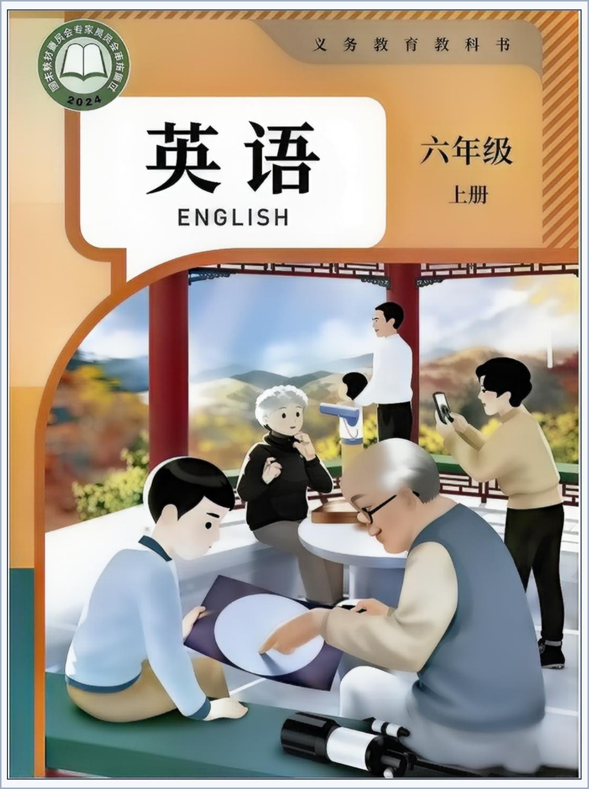 novel_46fa327a856a.jpg