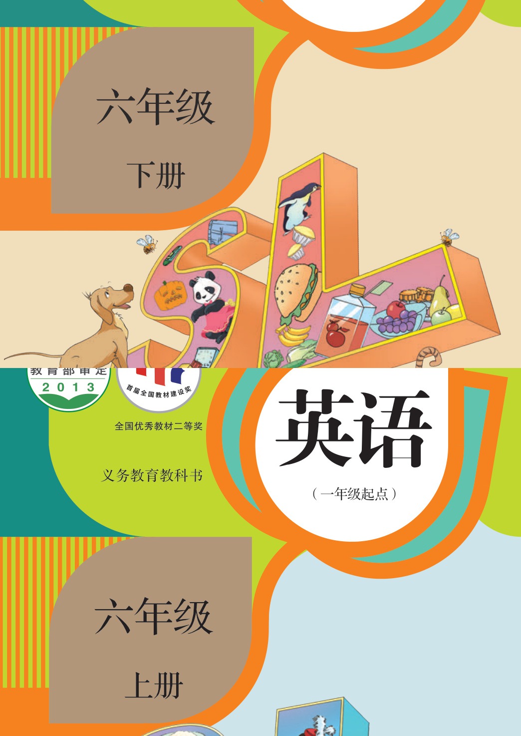 novel_ca6883c90780.jpg