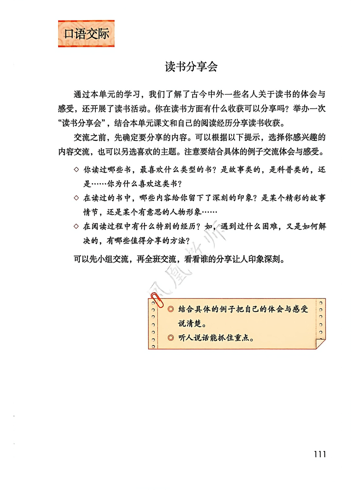 novel_f5564766f4b4.jpg