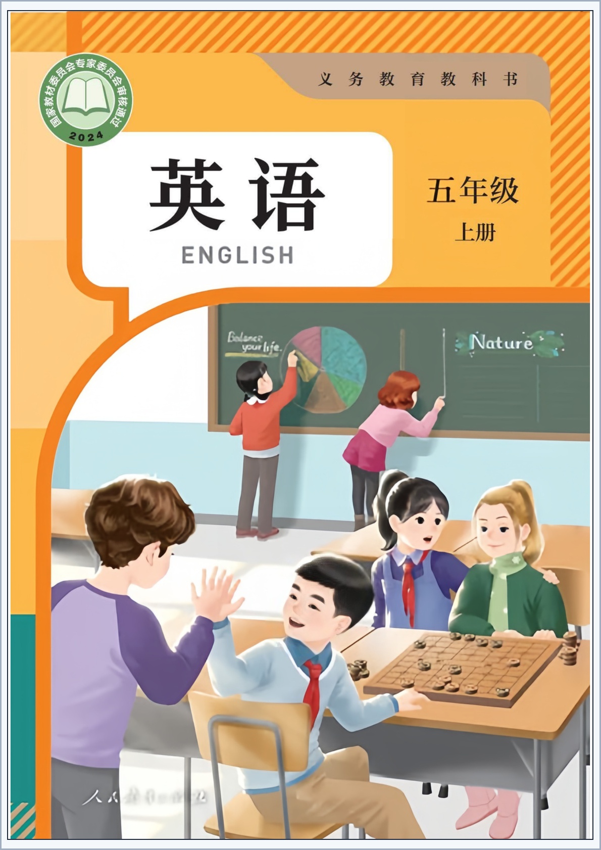 novel_66aff2b4fc80.jpg