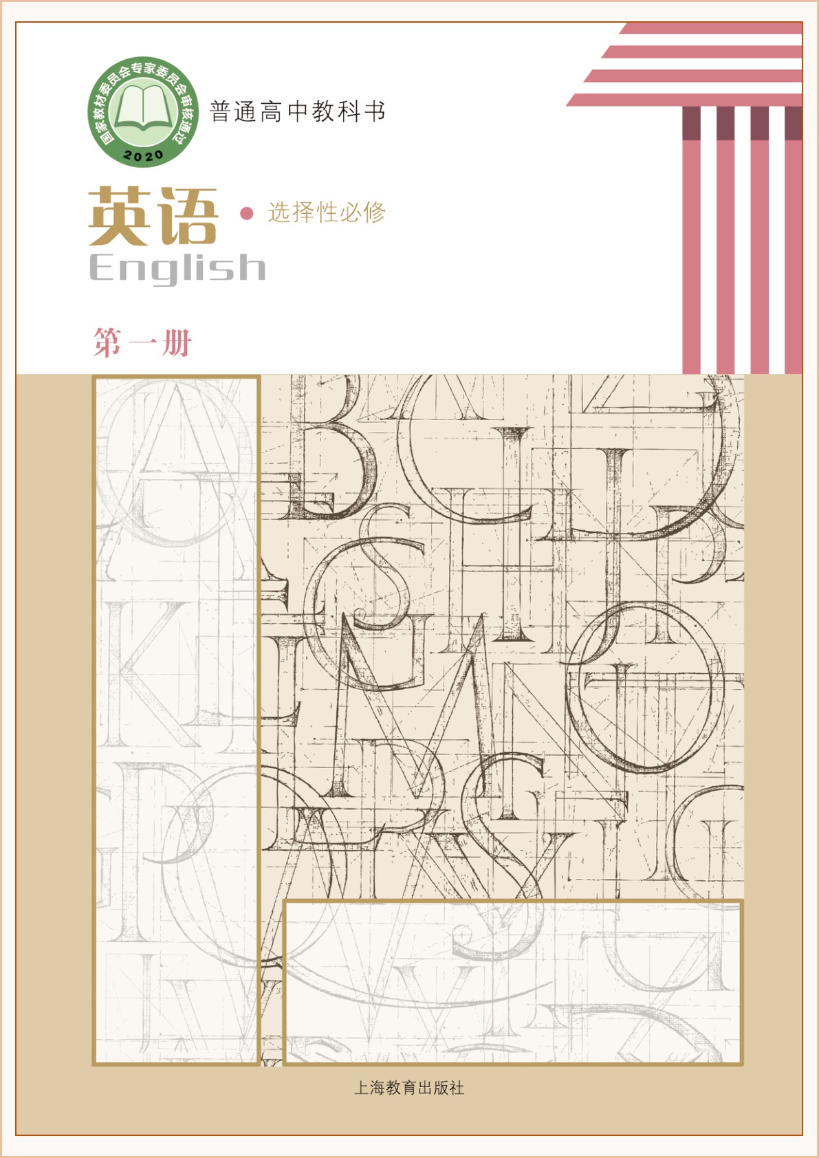 novel_1a60c5e80402.jpg