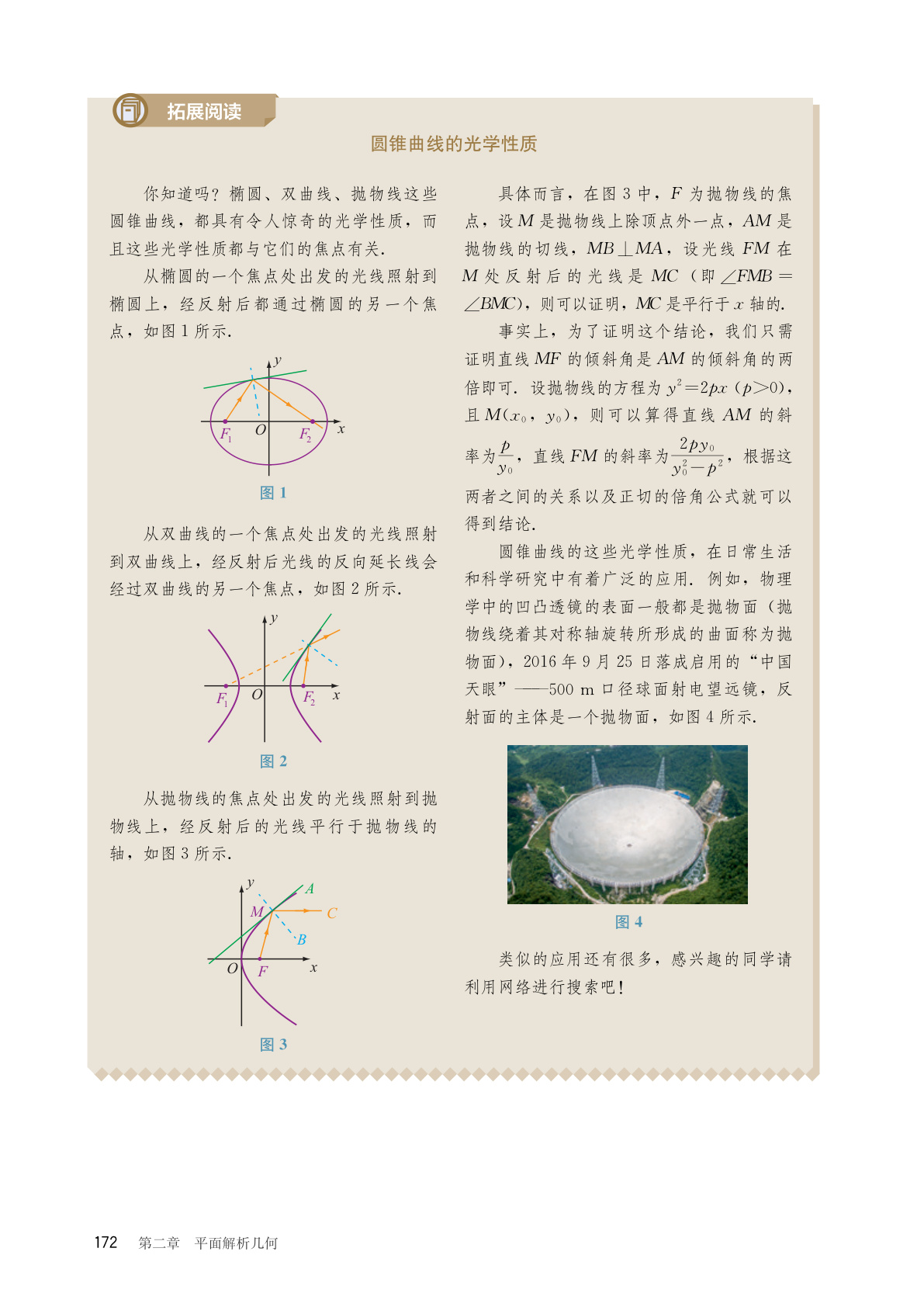 novel_dc33add491a7.jpg