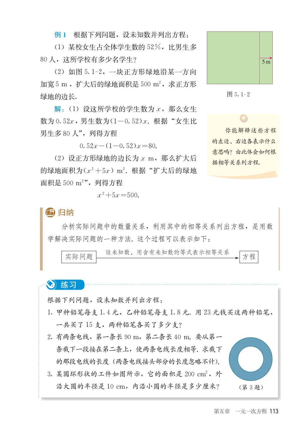 novel_708639798a94.jpg