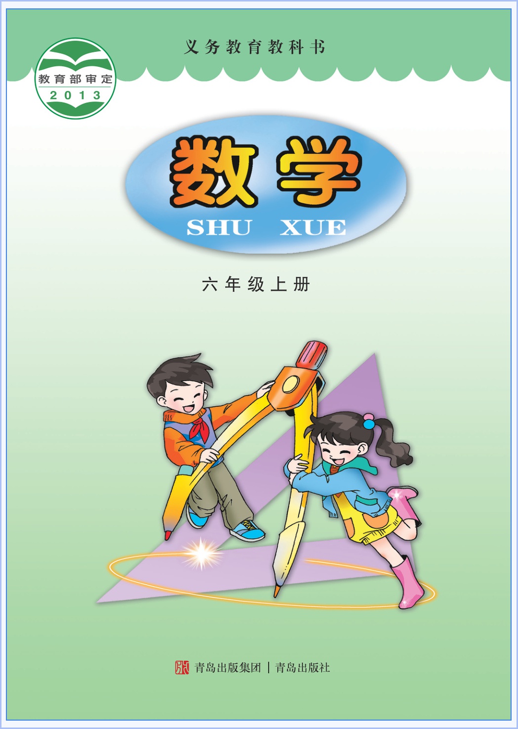 novel_bb6328c3b620.jpg