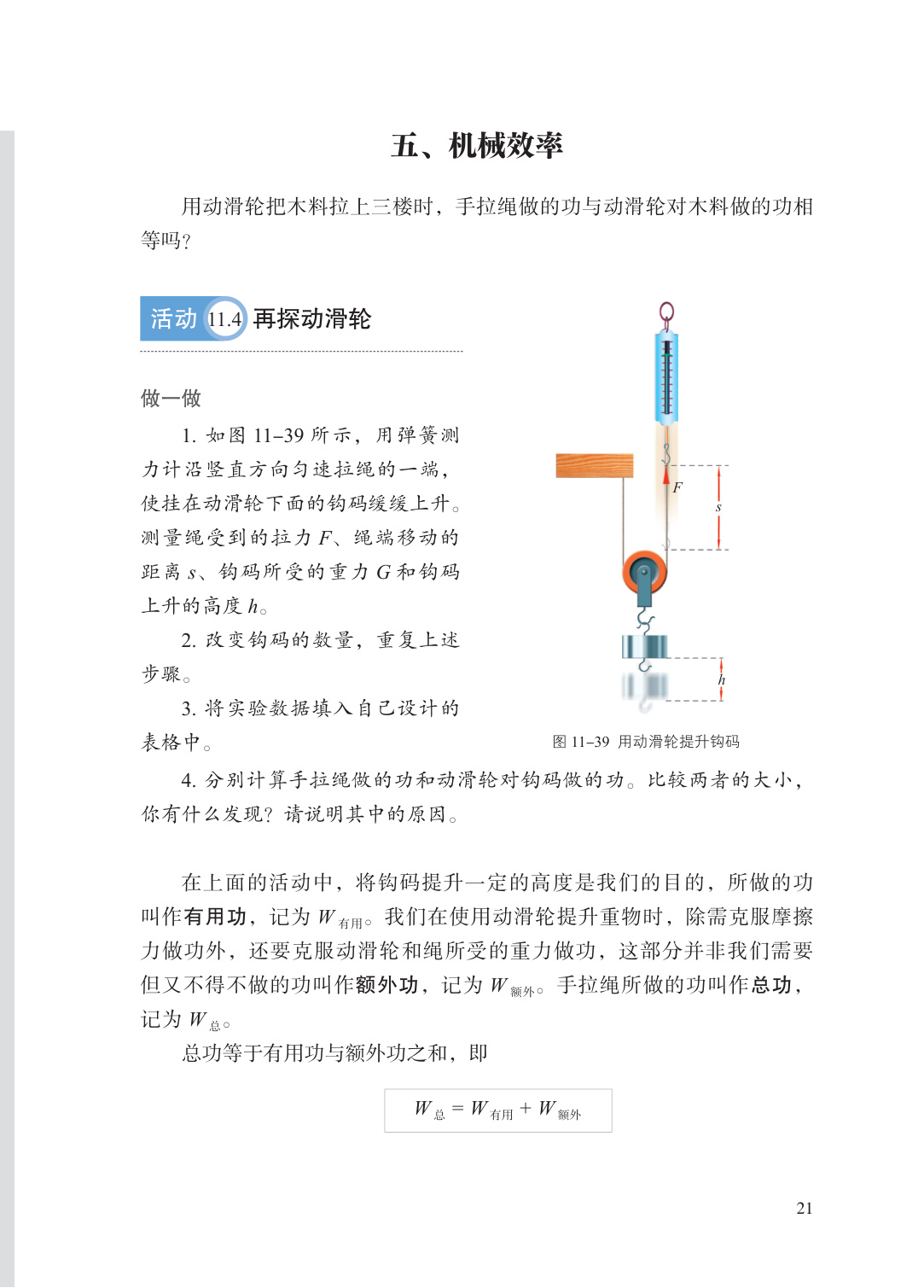 novel_1fe98772c5ed.jpg