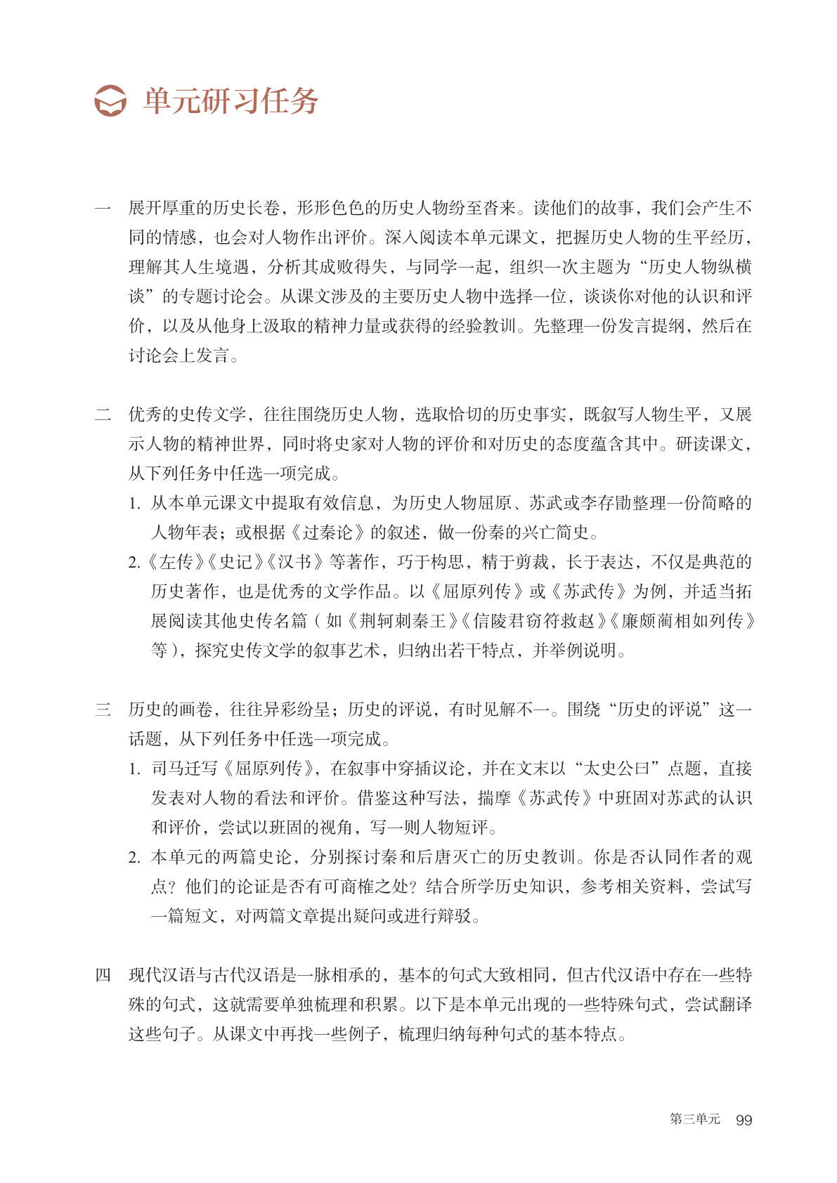 novel_0a11a6a516a0.jpg