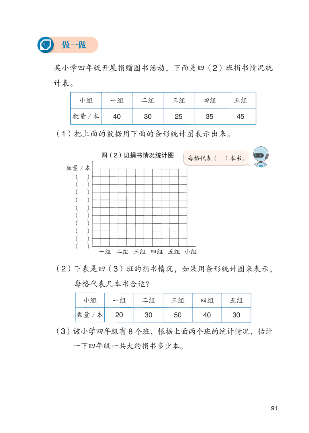 novel_9d41f8dd3ac8.jpg