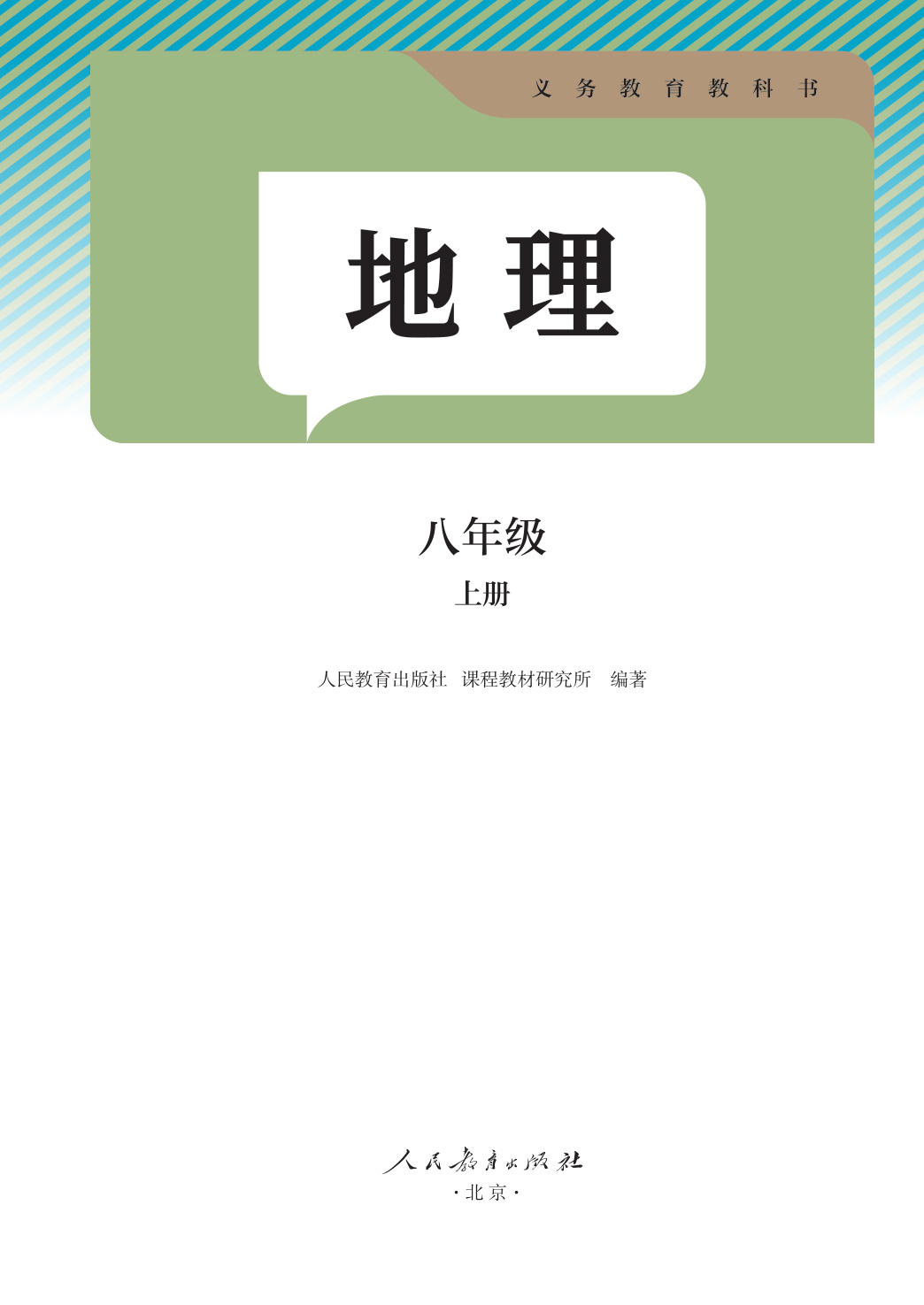novel_34cf112e282d.jpg