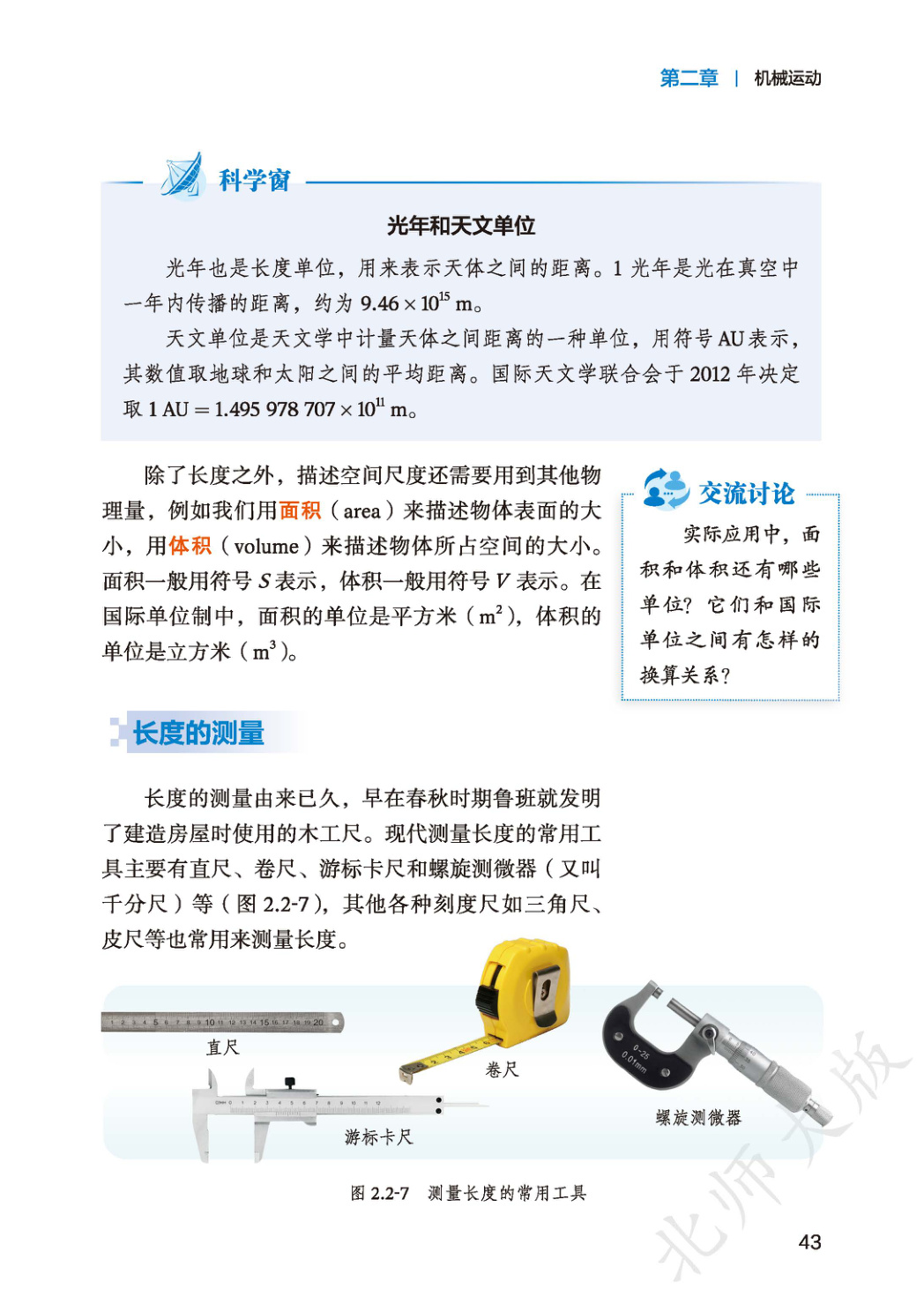 novel_d2621f500a10.jpg