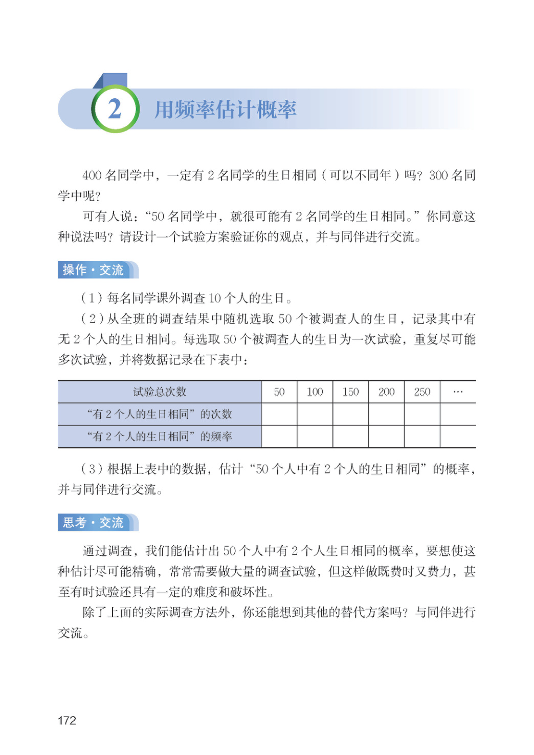 novel_0e888eac943e.jpg