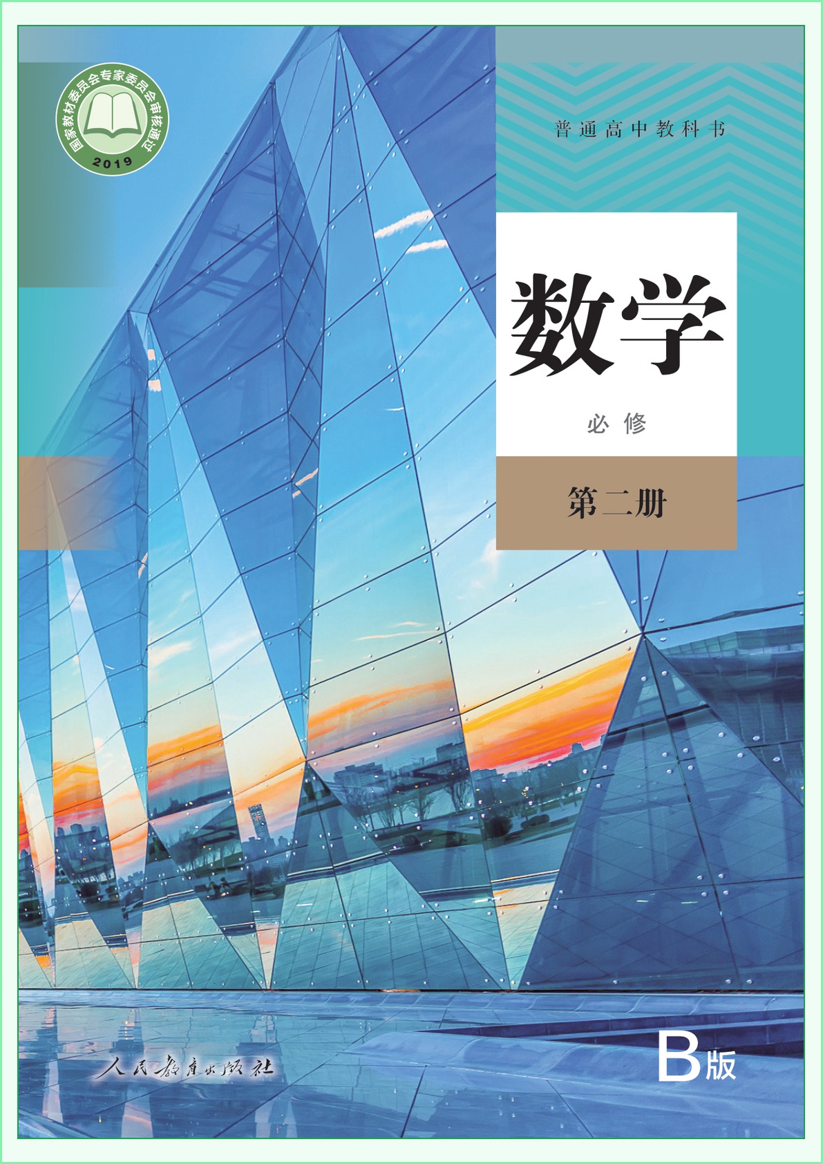 novel_3fa12416f836.jpg