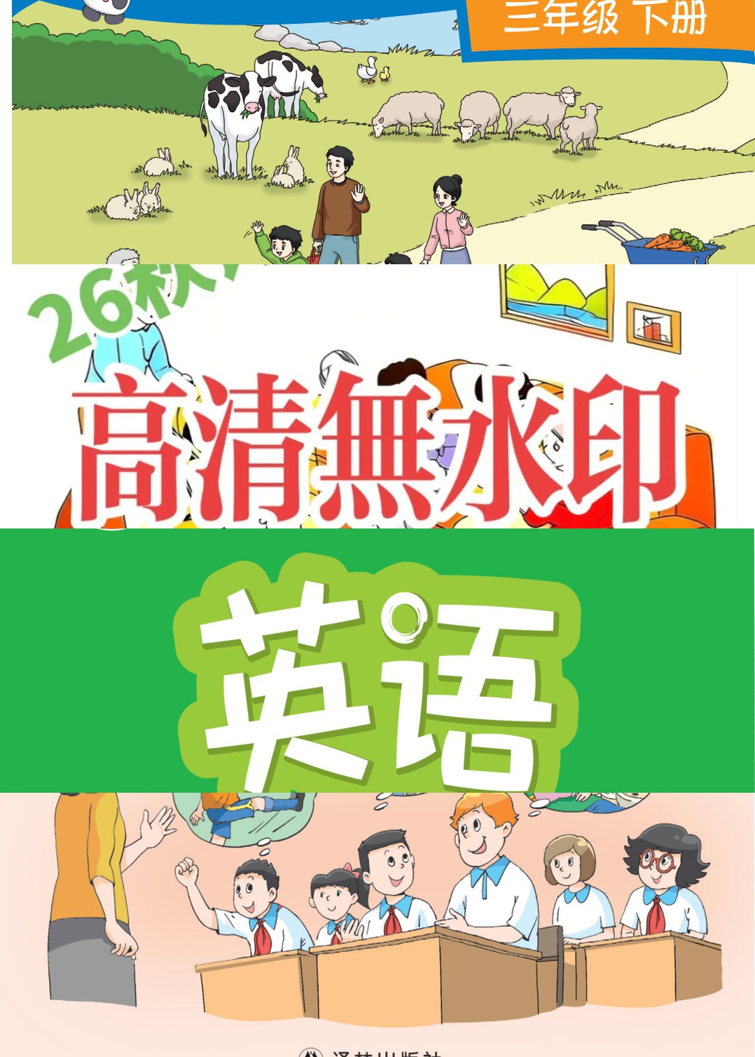 novel_27aaf5291eb6.jpg