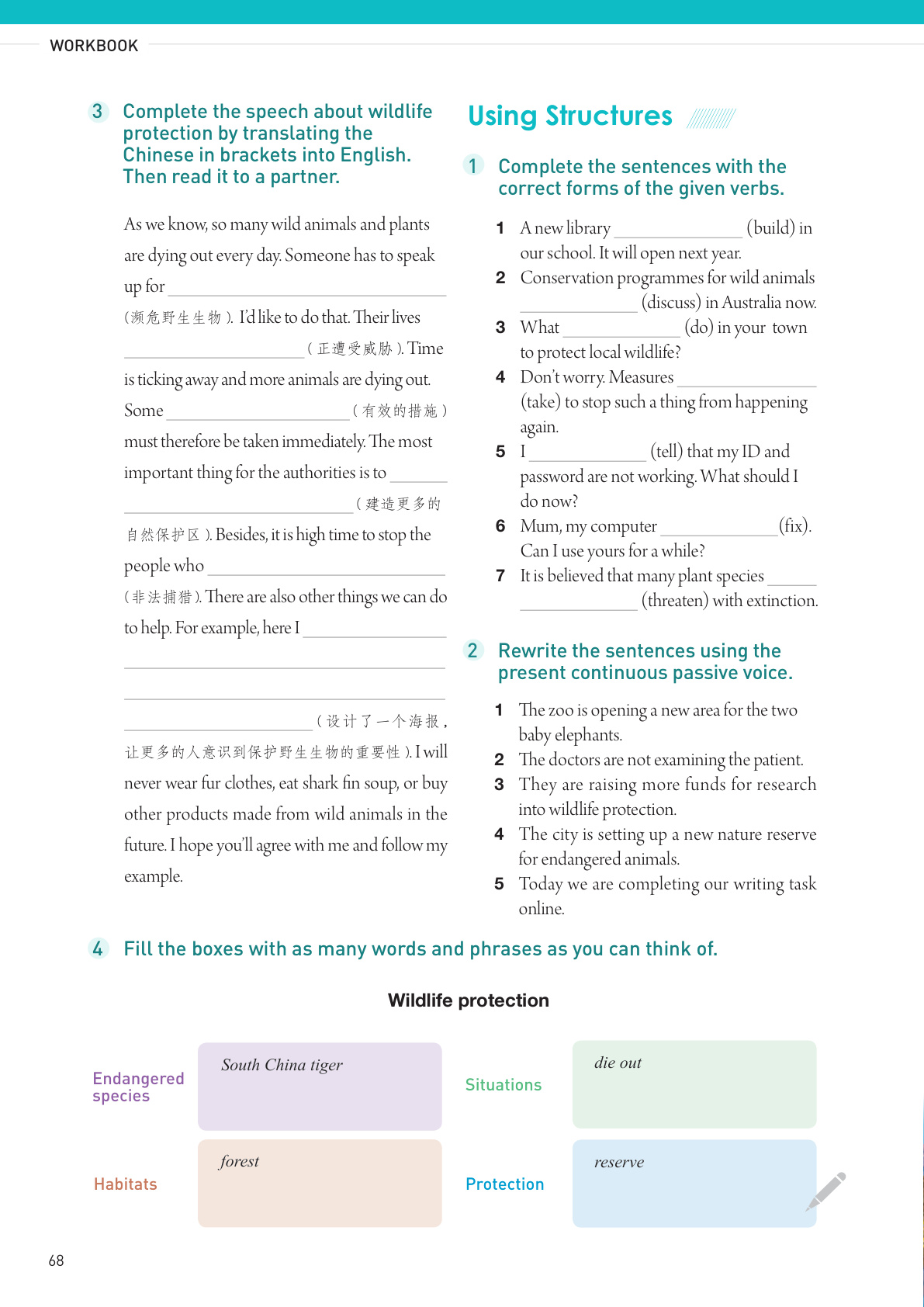 novel_be2f0584a652.jpg