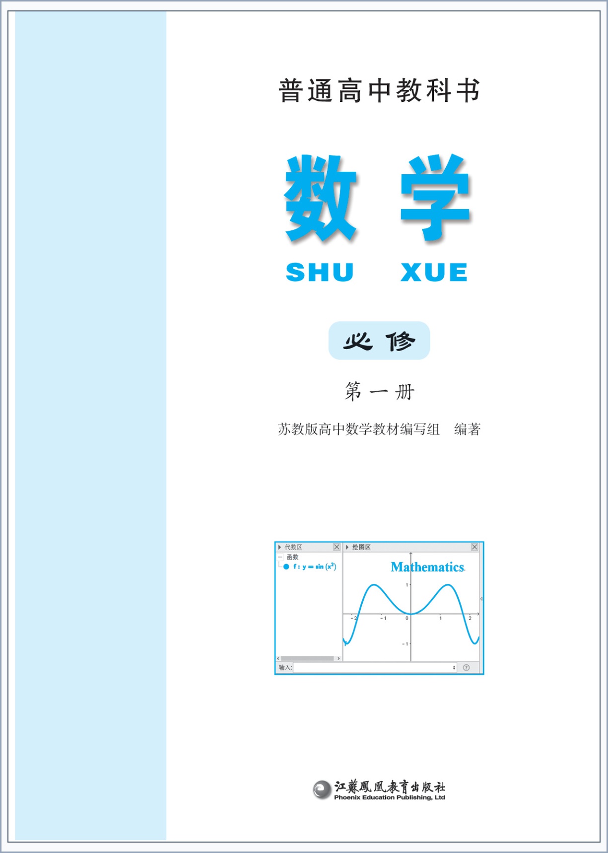 novel_491348fcfd82.jpg
