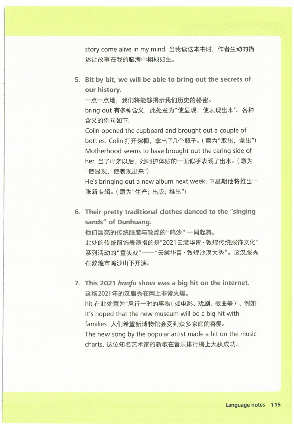 novel_8a08f80ccb8f.jpg