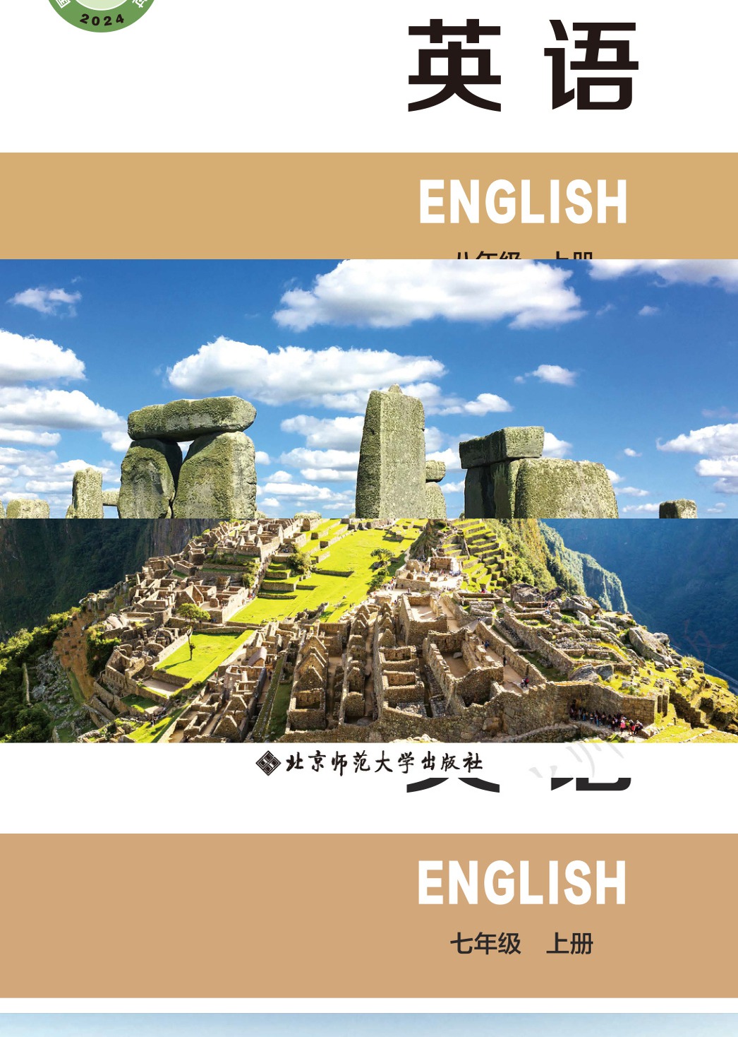 novel_32bd1a348f4b.jpg