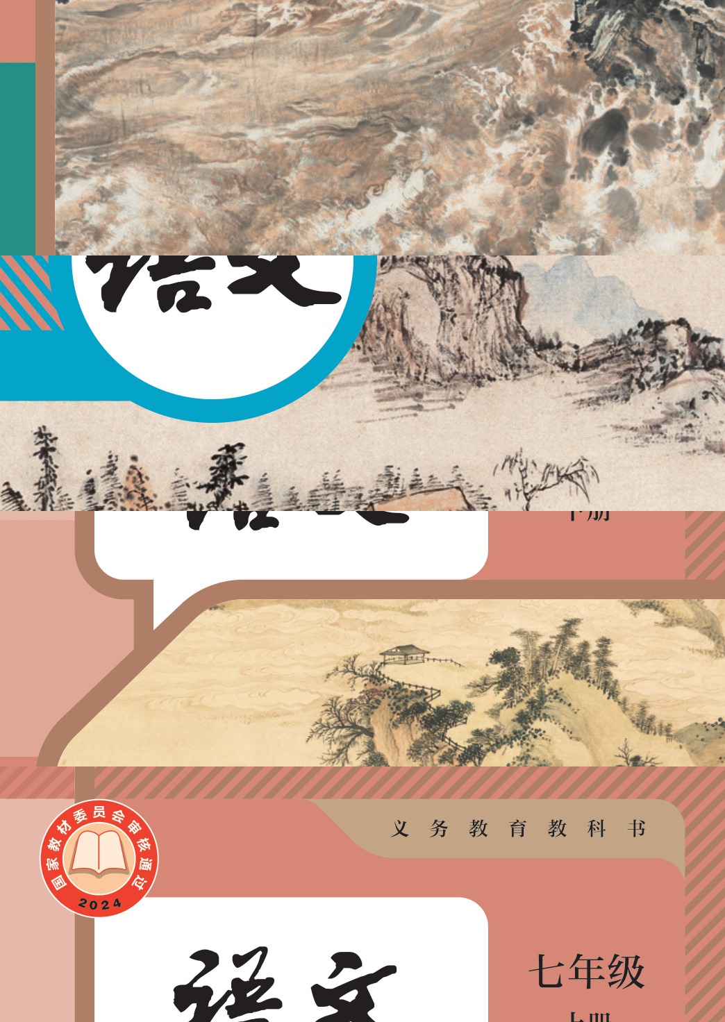 novel_2d3db1058cf2.jpg