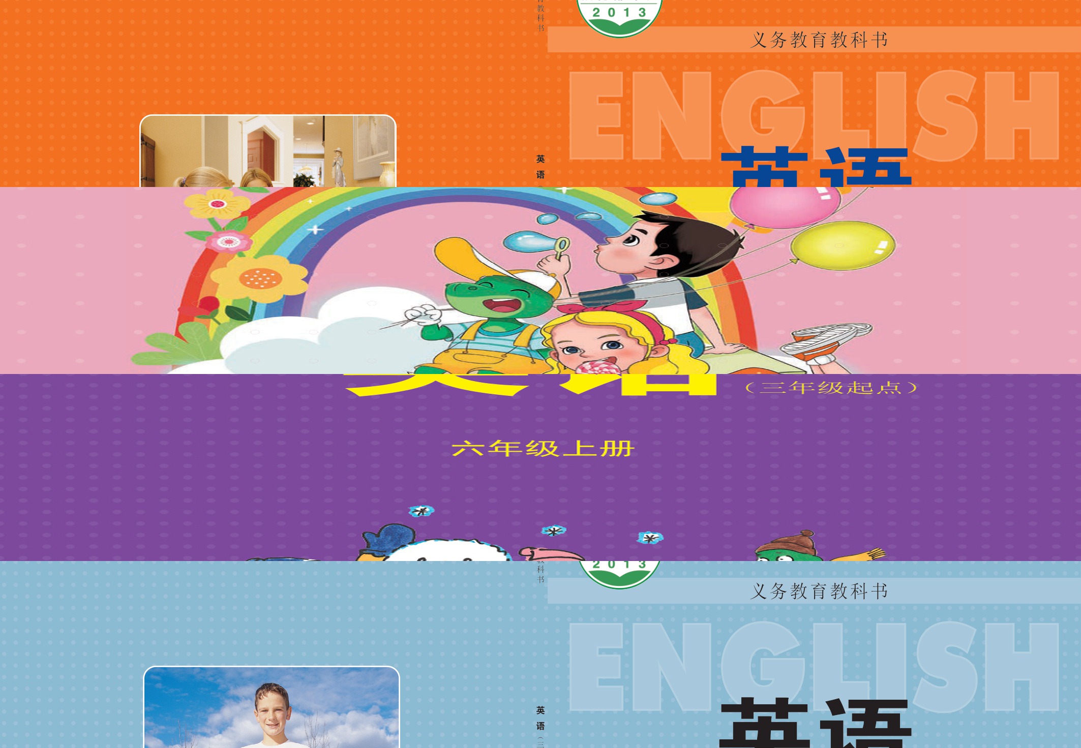 novel_76ed8e472b6e.jpg
