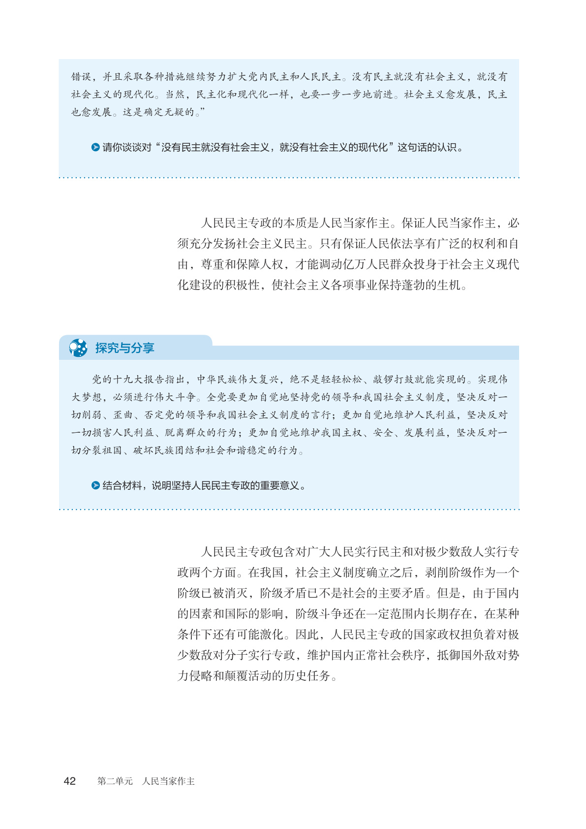 novel_83d45c6a5e5e.jpg