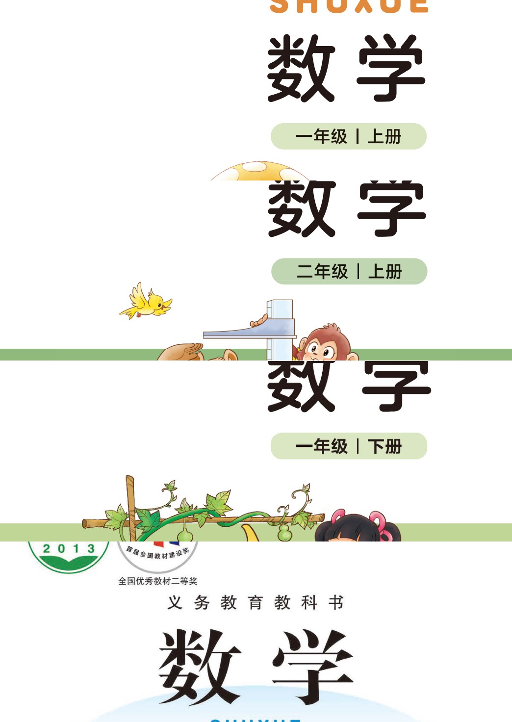novel_46f7536903fa.jpg