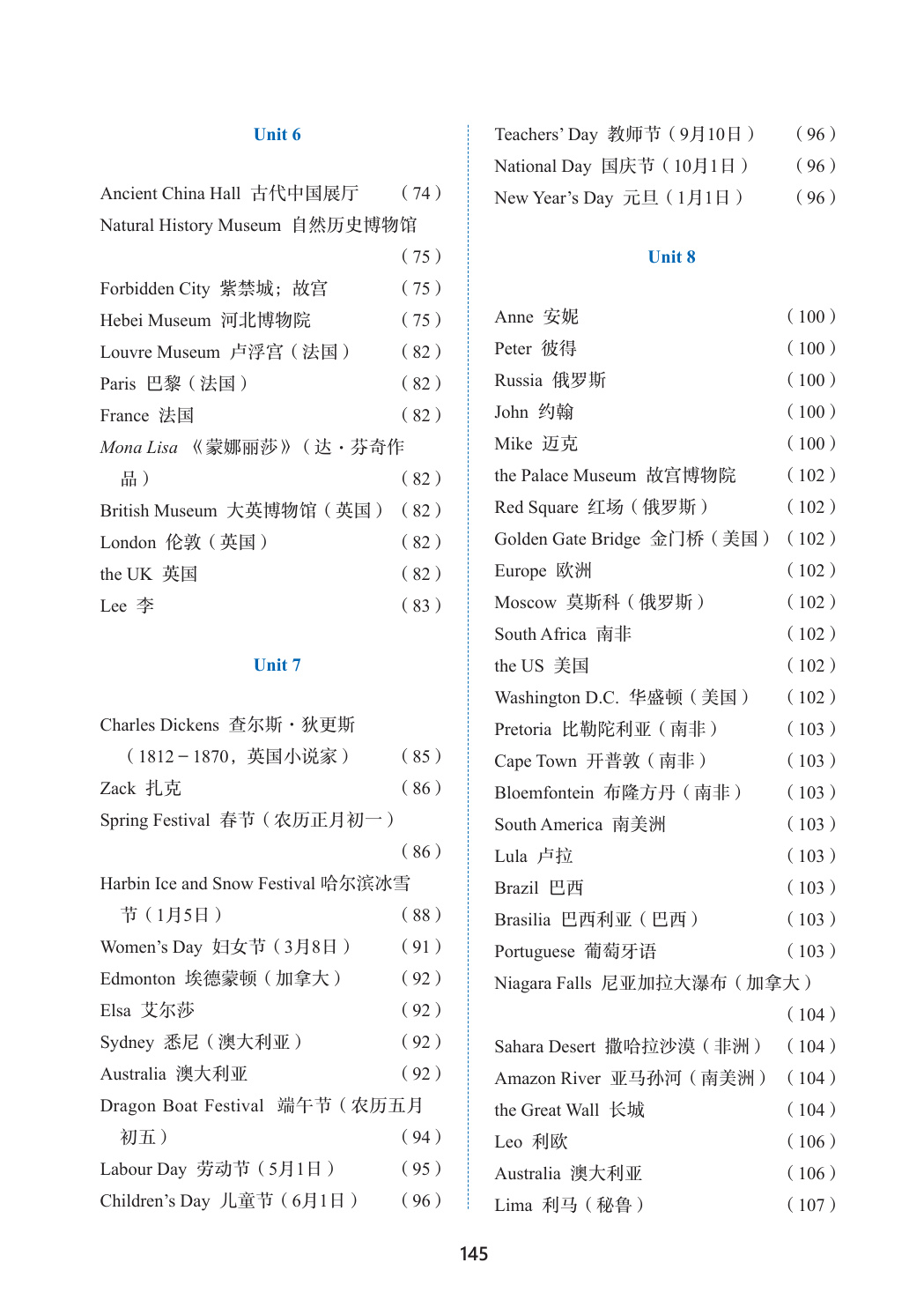 novel_925565254bf8.jpg