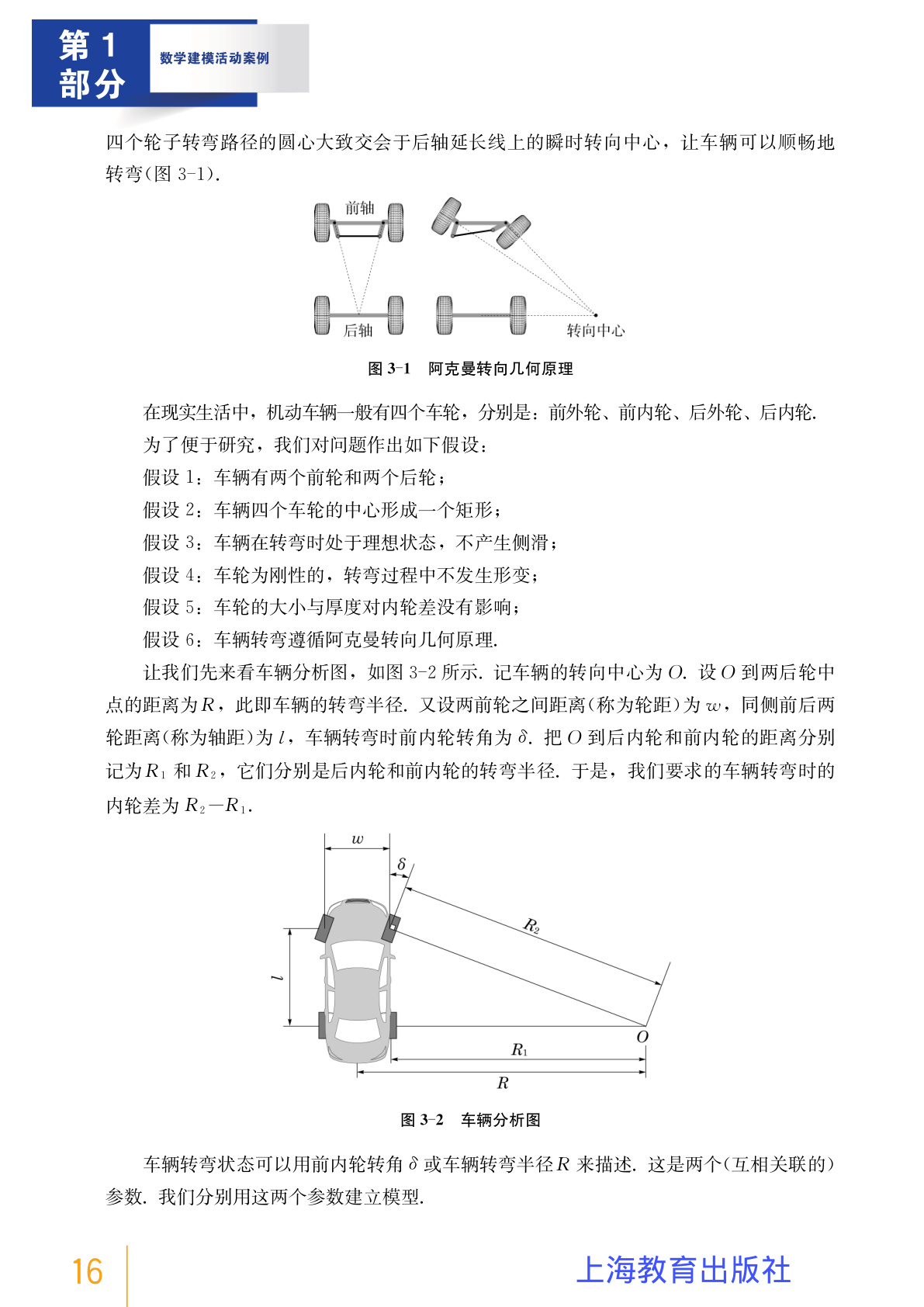 novel_8e1e9b8d879b.jpg