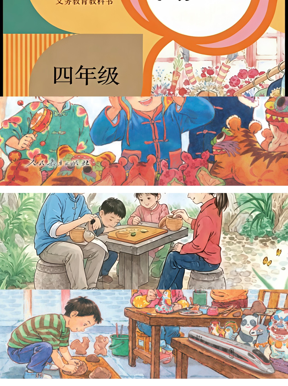 novel_9e9a6439894e.jpg
