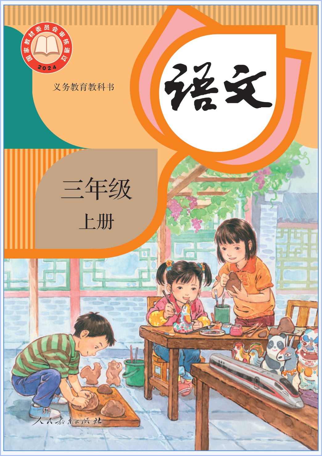novel_06d13d8dc782.jpg