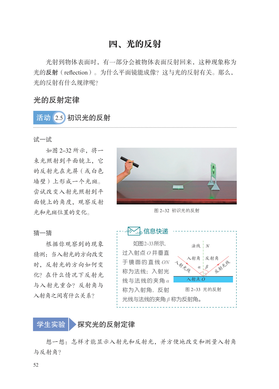 novel_8e71396514b1.jpg