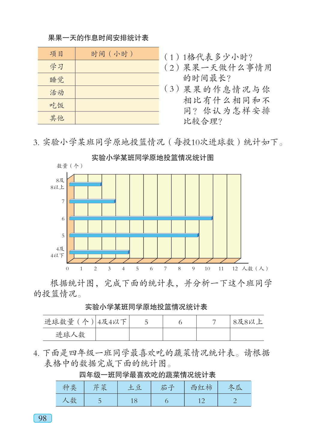 novel_9f28223a6a69.jpg