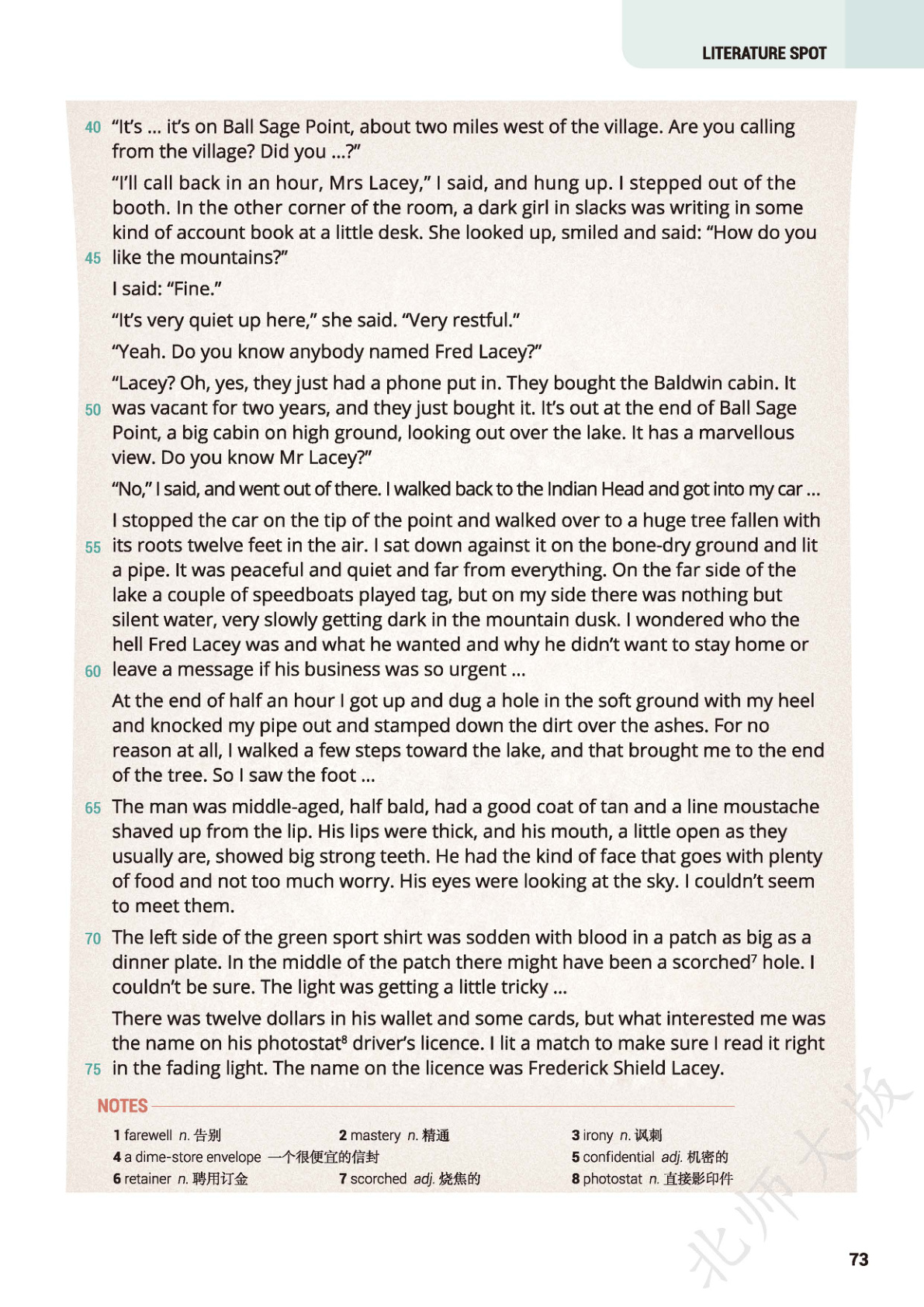 novel_2a4bdd0a6212.jpg