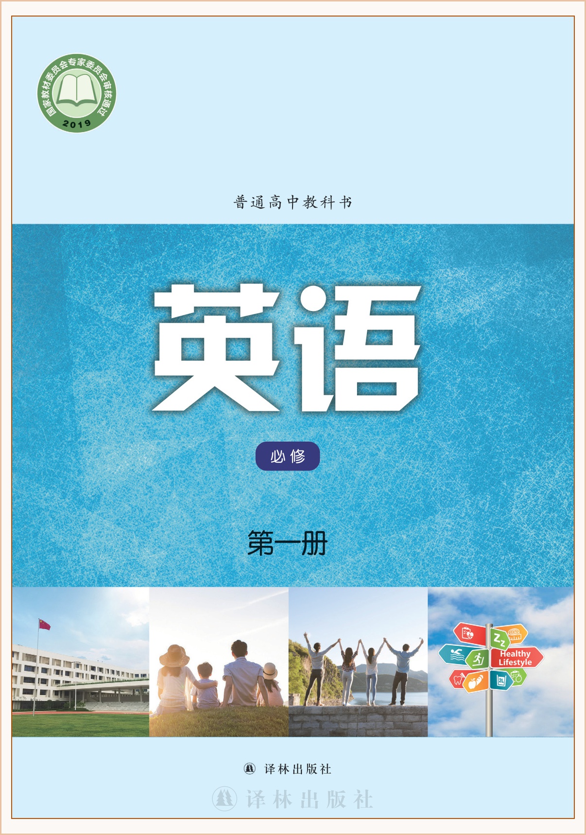 novel_78abc4d57b99.jpg